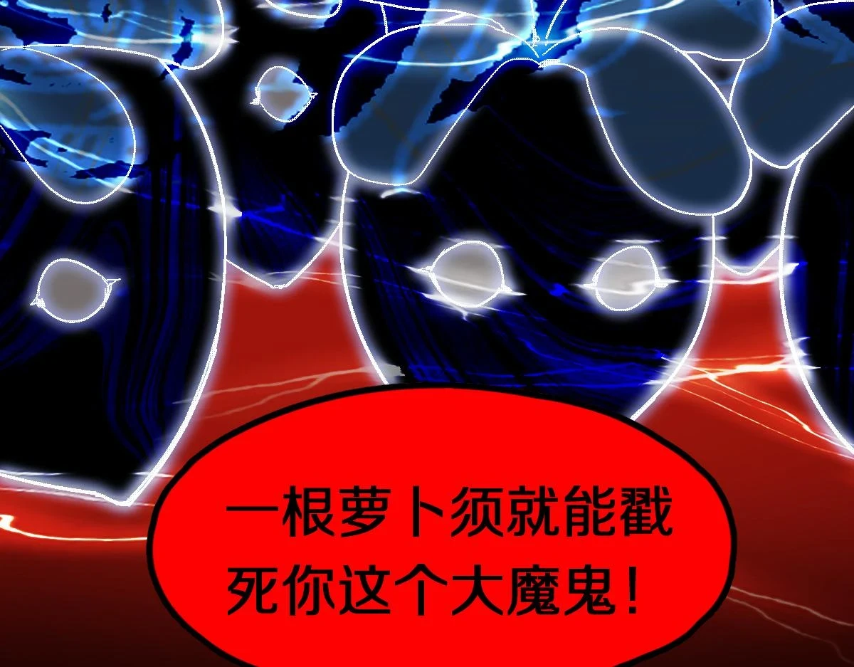 第183话 回击69