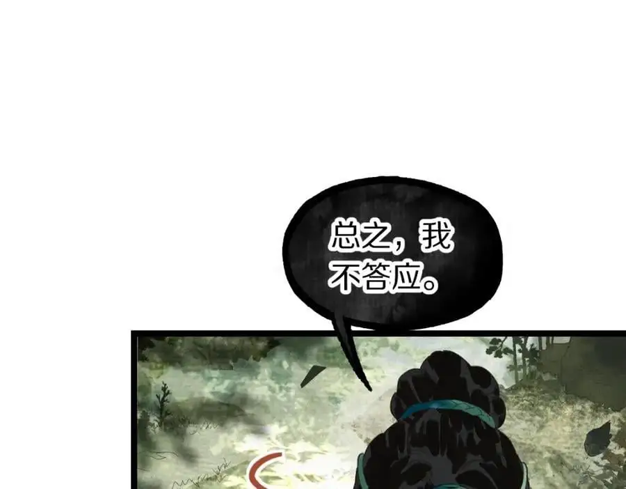 第225话 原因77