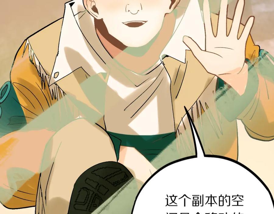 第207话 相同样貌107