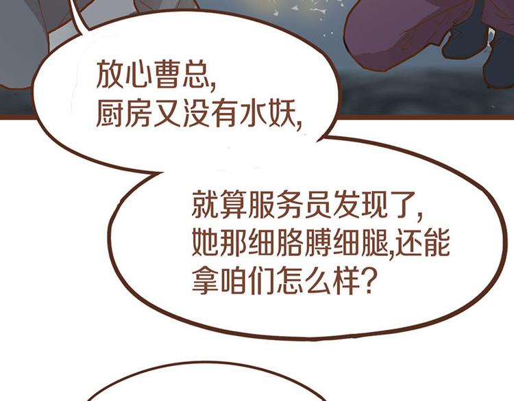 第45话 复仇60