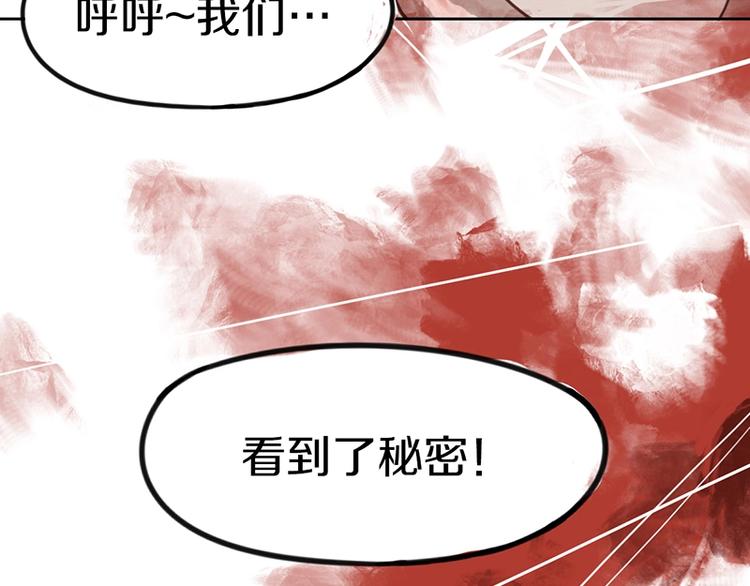 第38话 深寒122