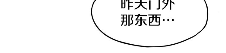第35话 午夜惊魂57