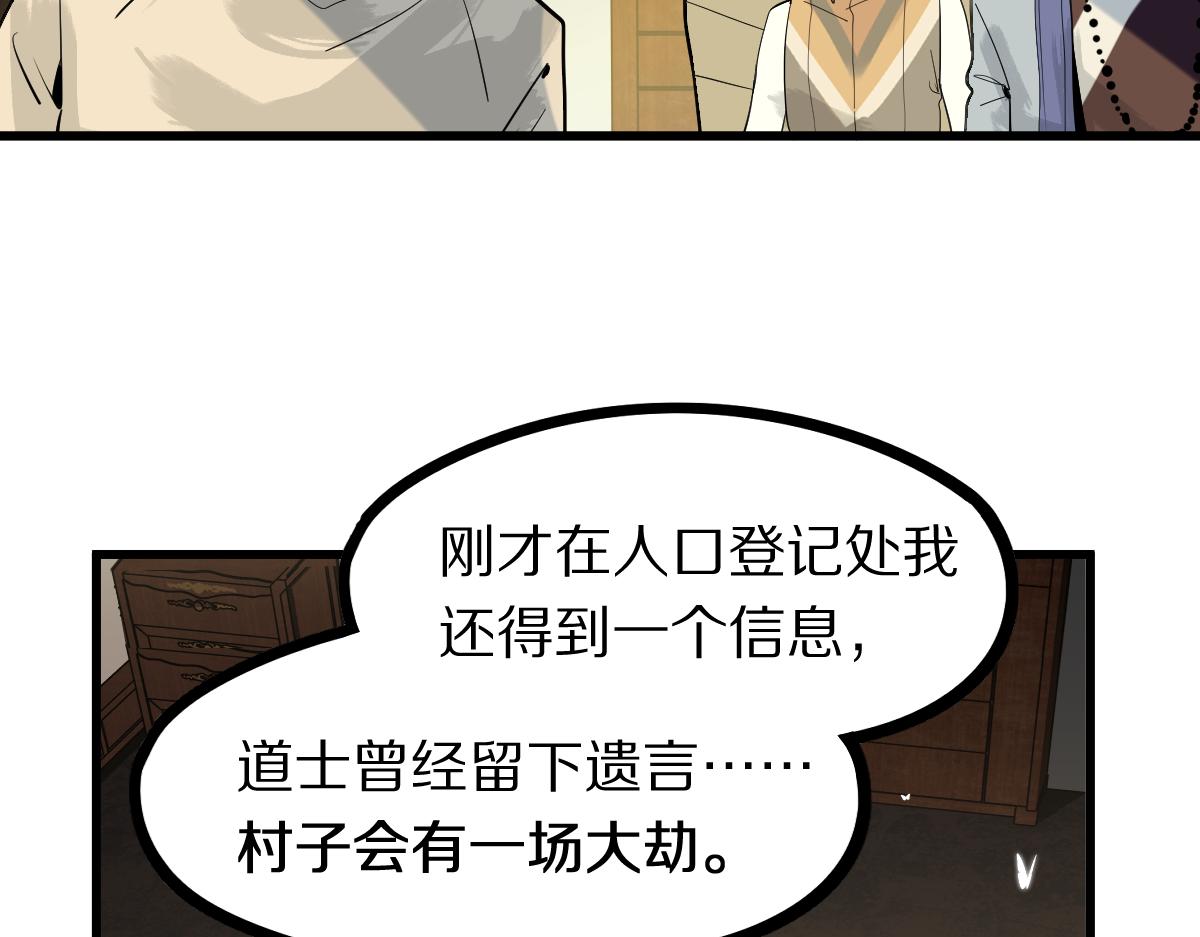 第173话 好运来83