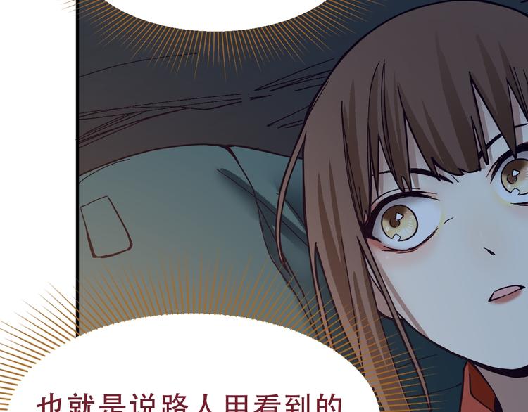 第76话 背后的故事73