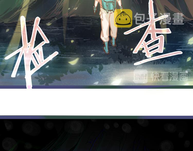 第79话 蜘蛛的考验115