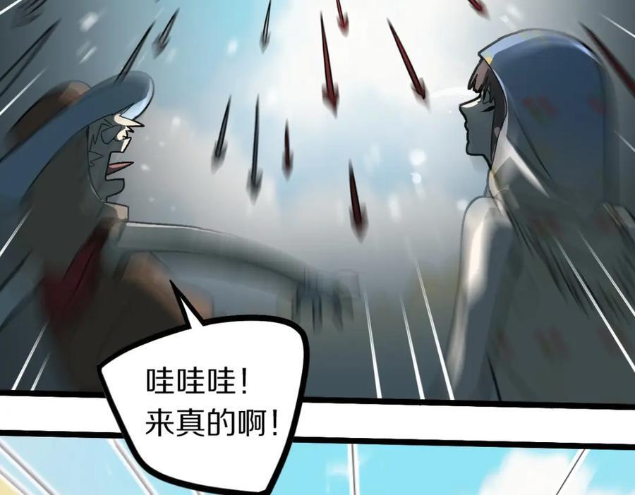第213话 再遇崔任远54