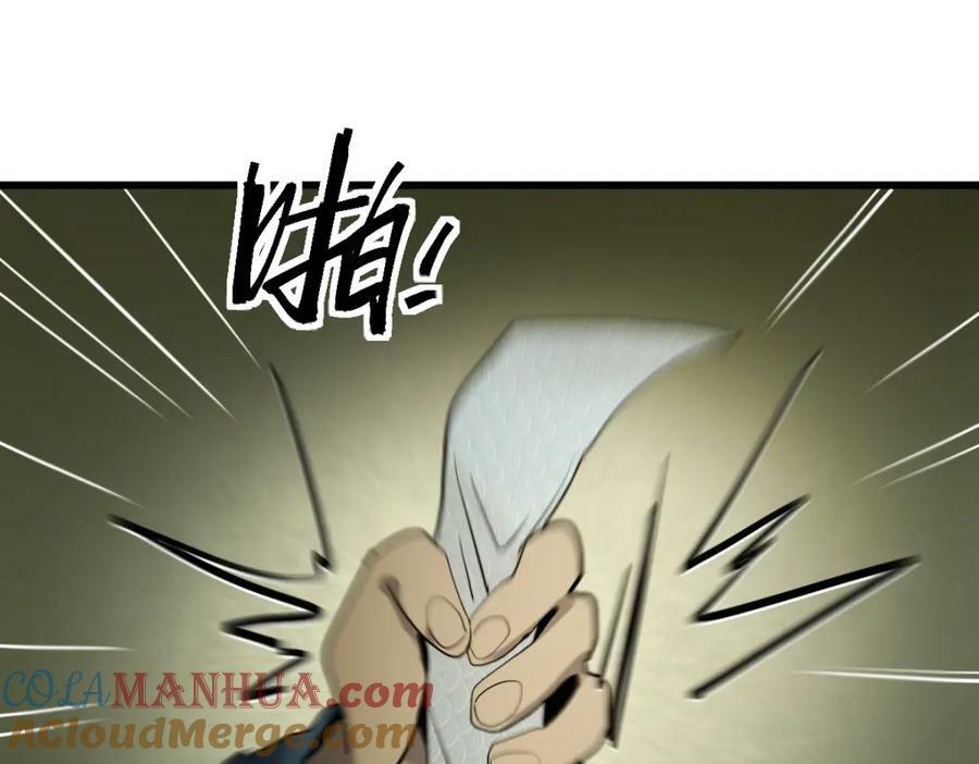第190话 人渣48