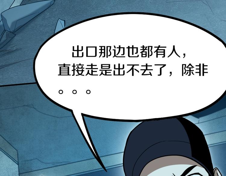 第85话 老朋友100