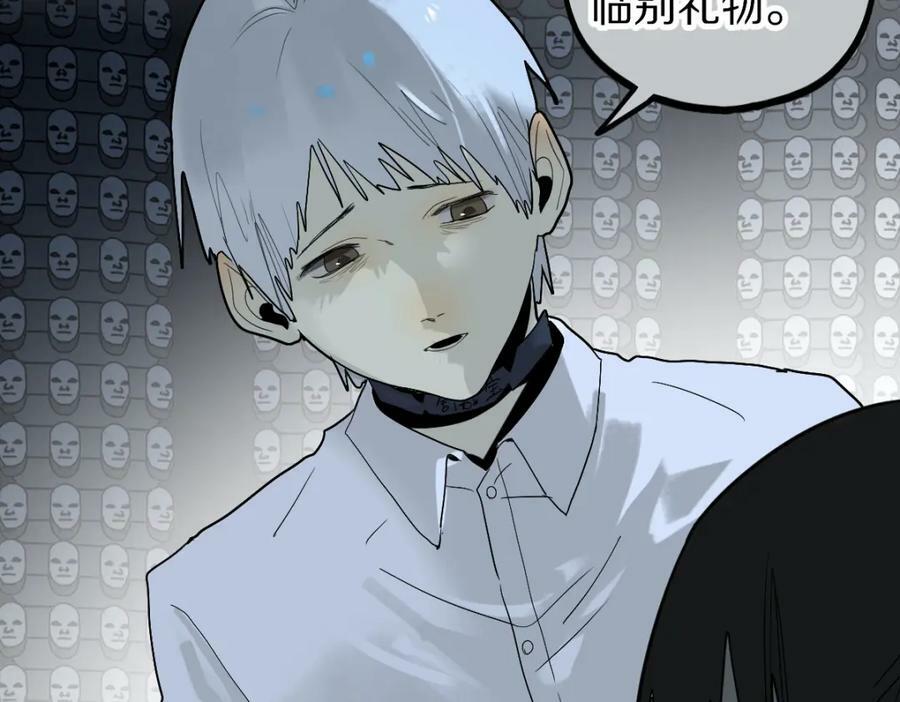 第204话 兄妹89