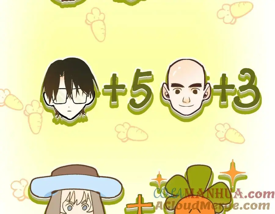 第217话 干扰64