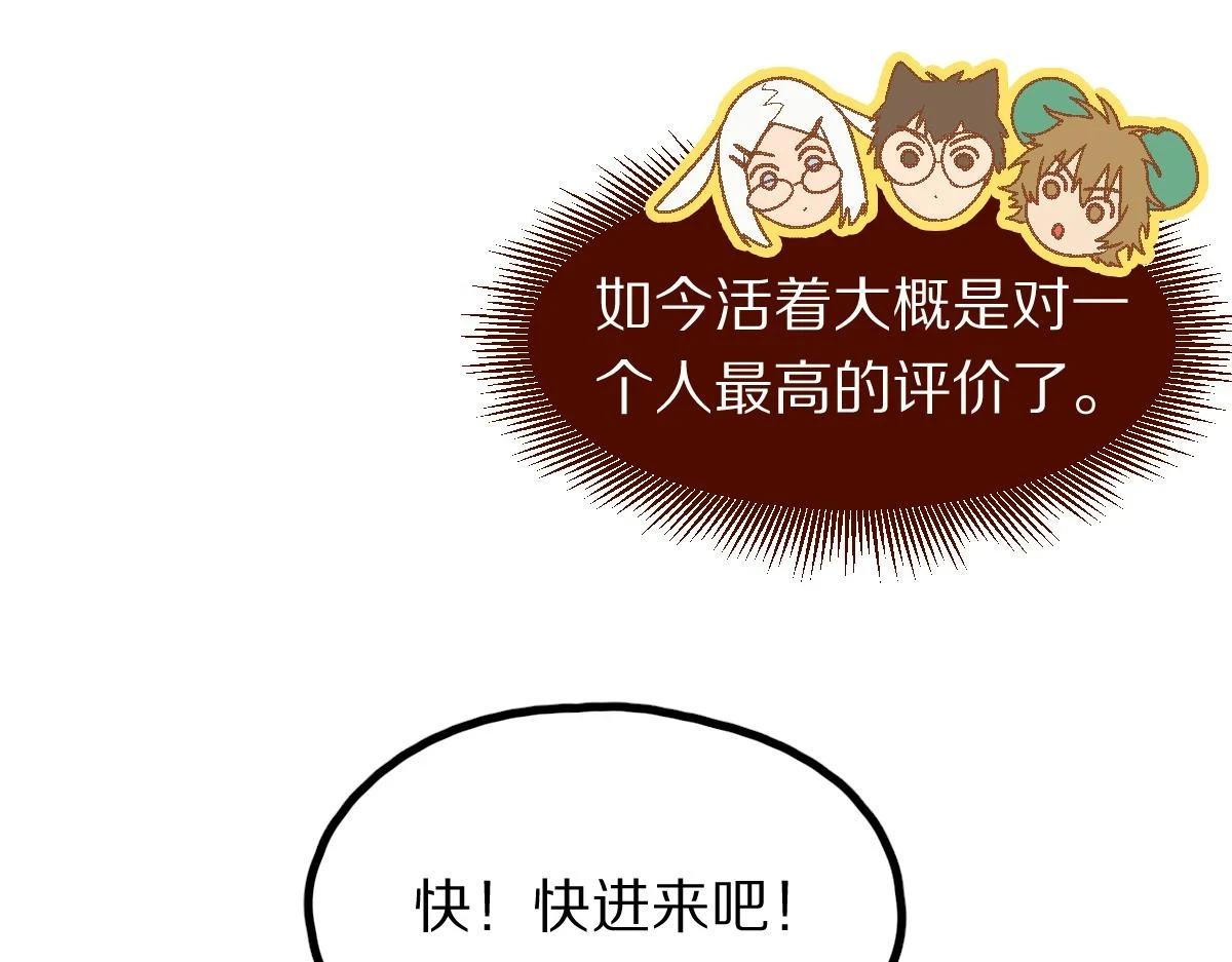 第182话 幸运大礼包18