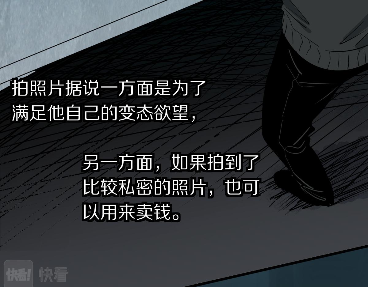 第133话 西门康57