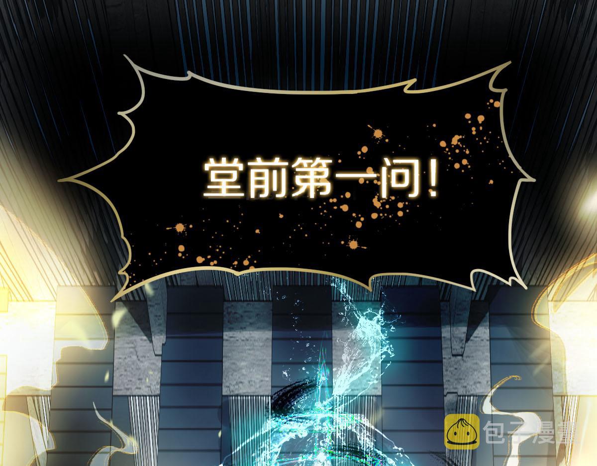 第118话 错误答案5