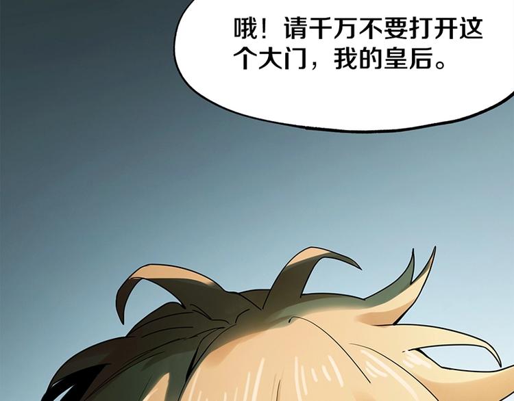 第4话 惊变136