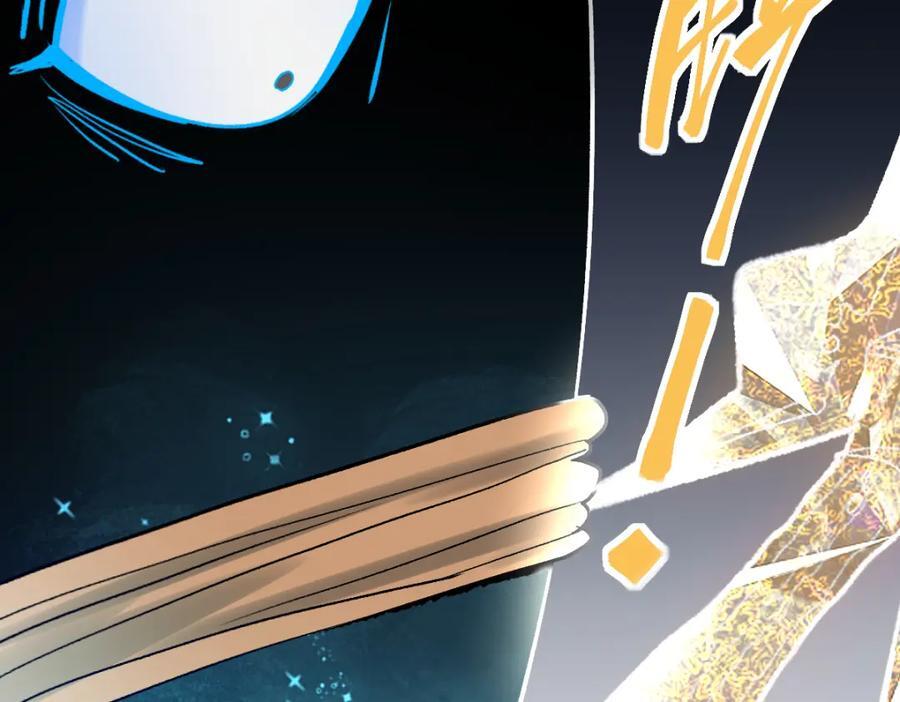 第209话 同盟83