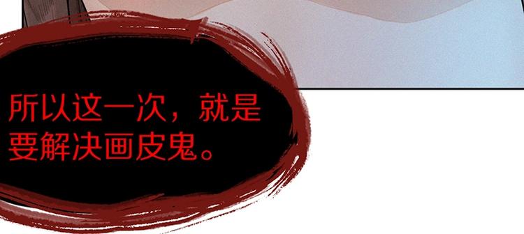 第20话 复仇16