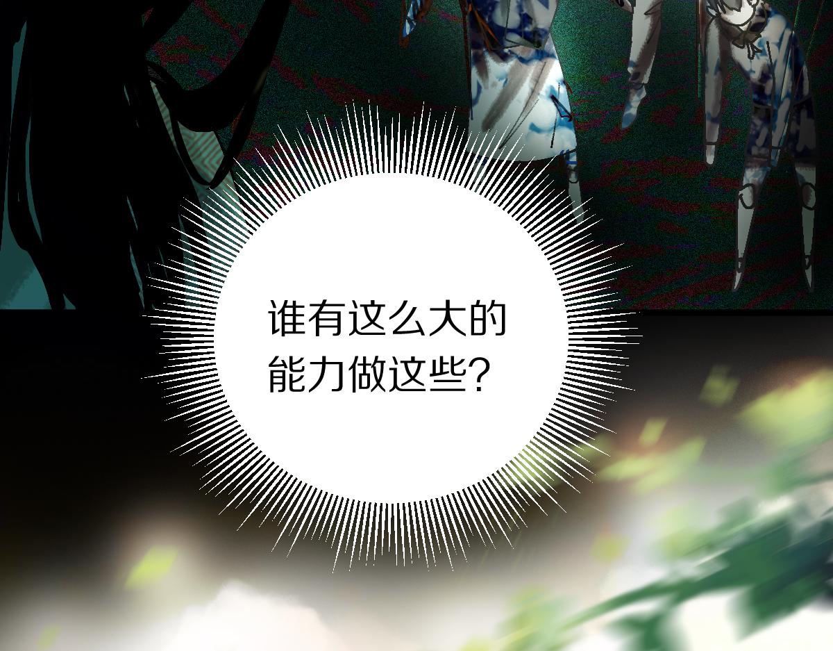 第129话 秘密70