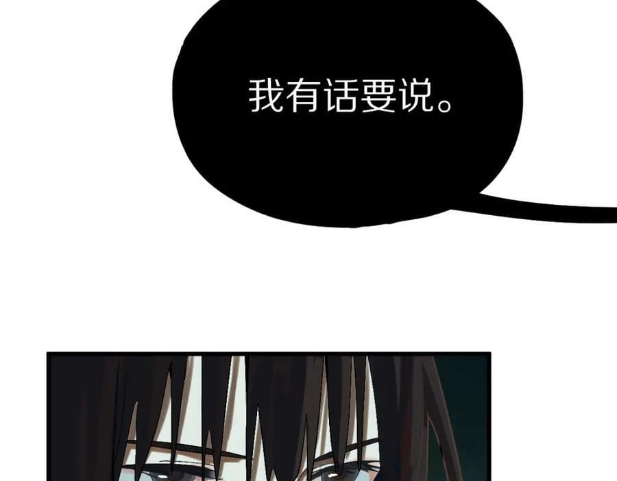 第195话 诱惑70