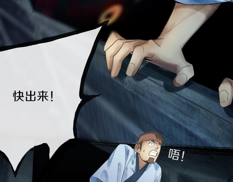 第10话 画皮20