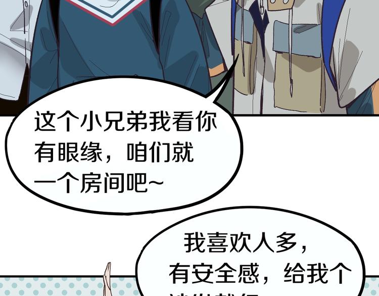 第88话 轮回开始64