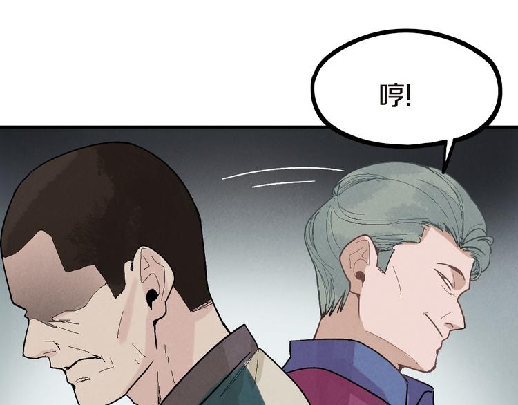 第91话 源头95