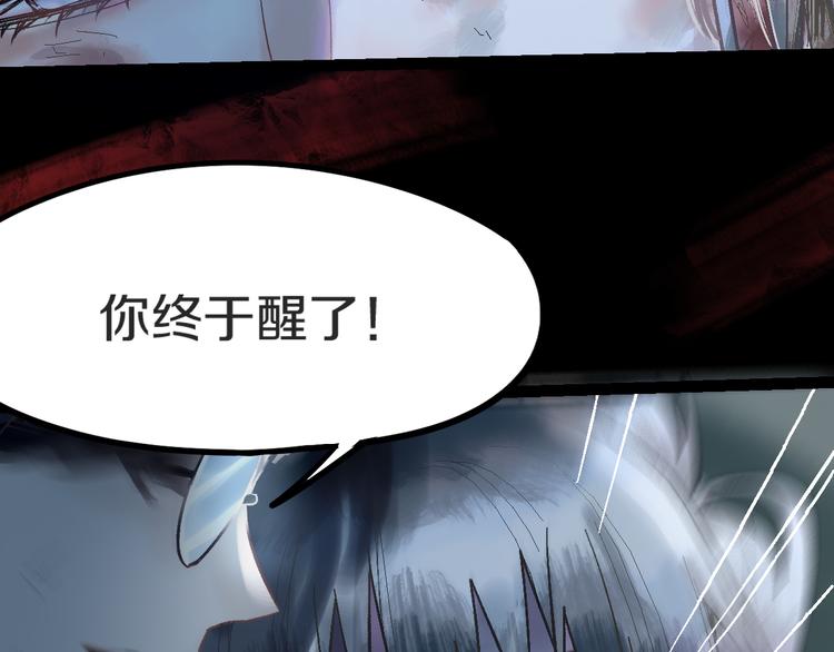 第94话 追杀136