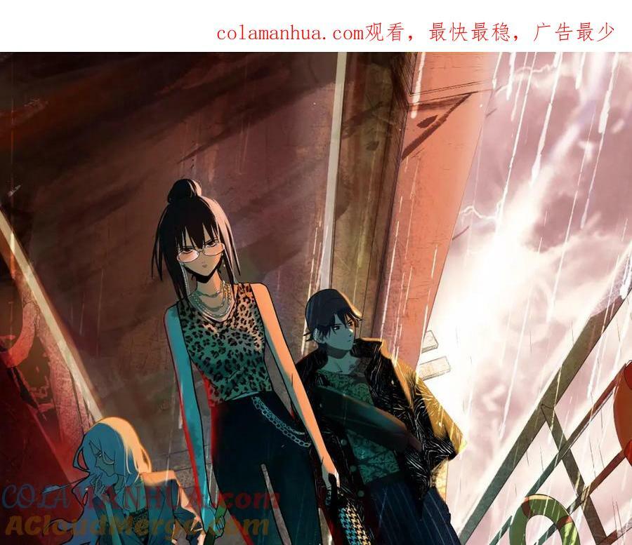 第204话 兄妹0