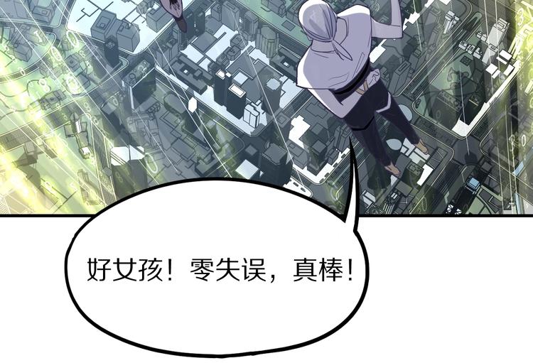 第103话 飞翔副本开启！115