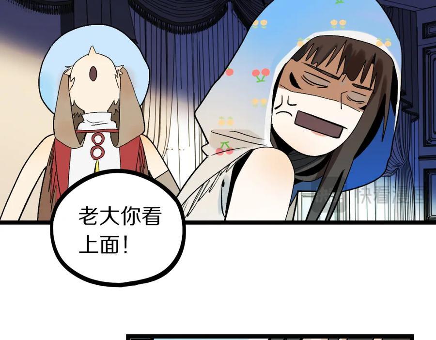第209话 同盟50