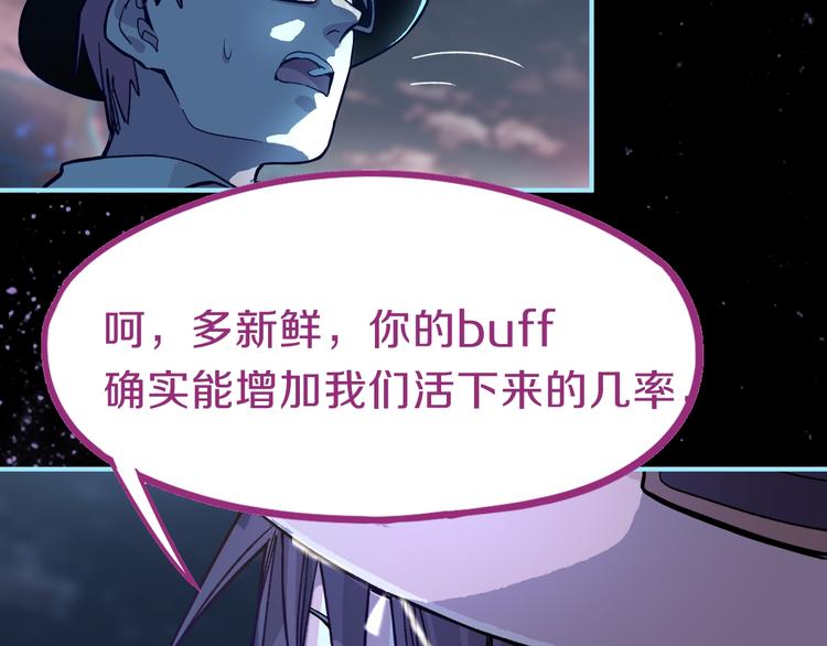 第82话 冥界之河的考验112