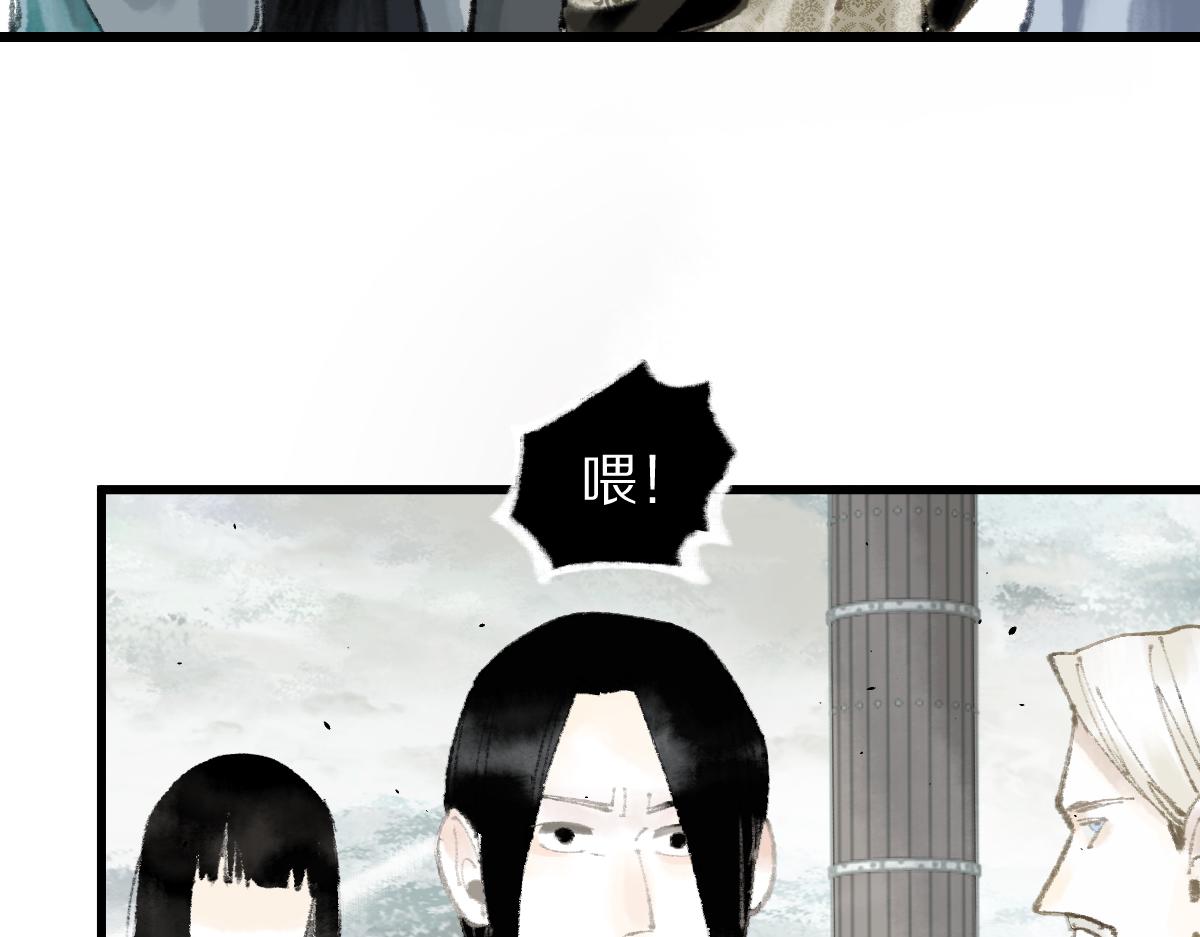 第146话 果然是他！165