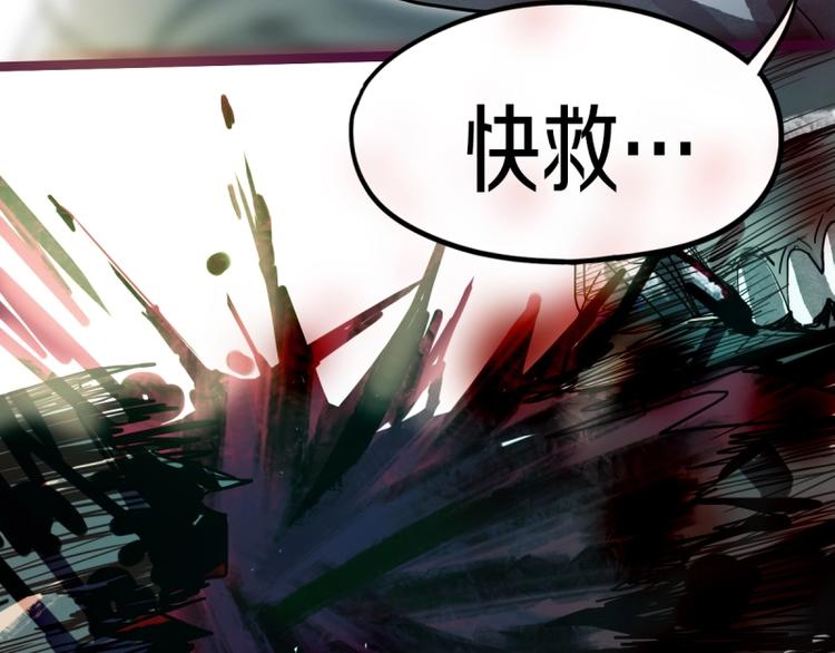 第41话 第一个死亡者74