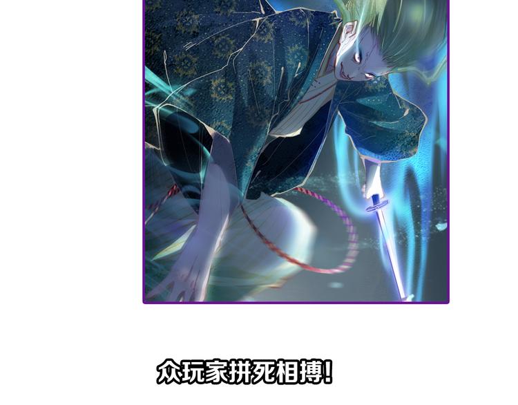 第64话 百鬼夜行，真凶暴露？158