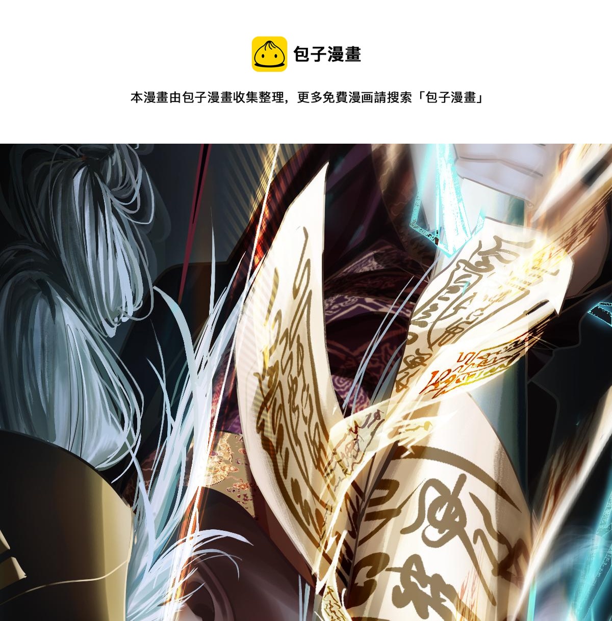 第175话 激战98