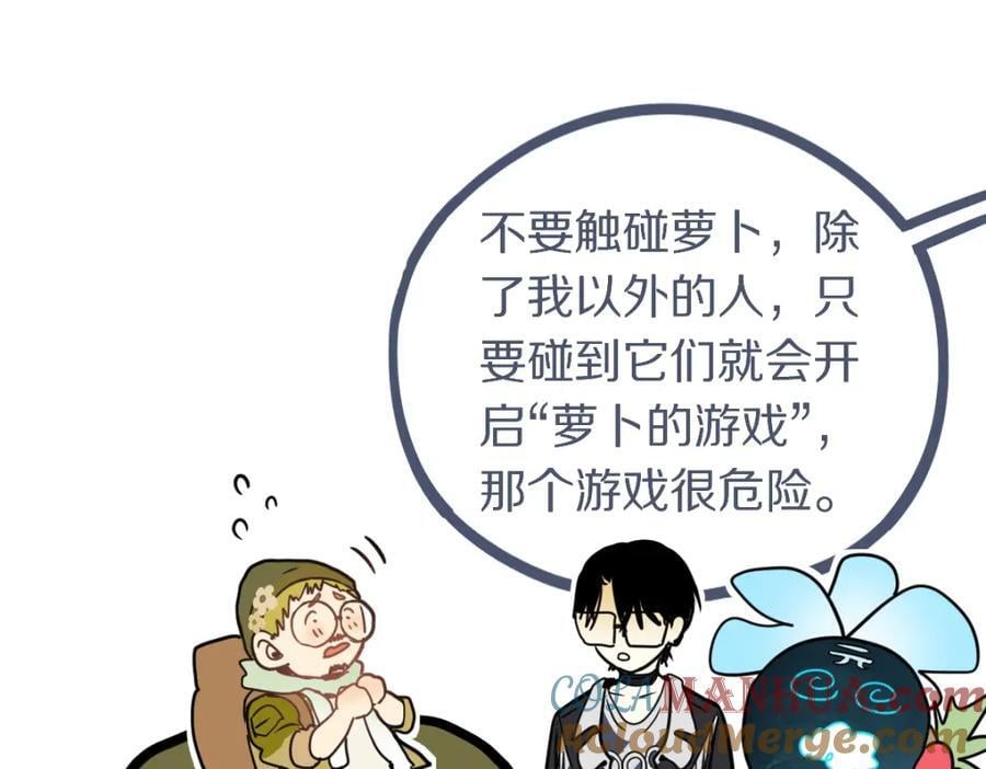 第213话 再遇崔任远84