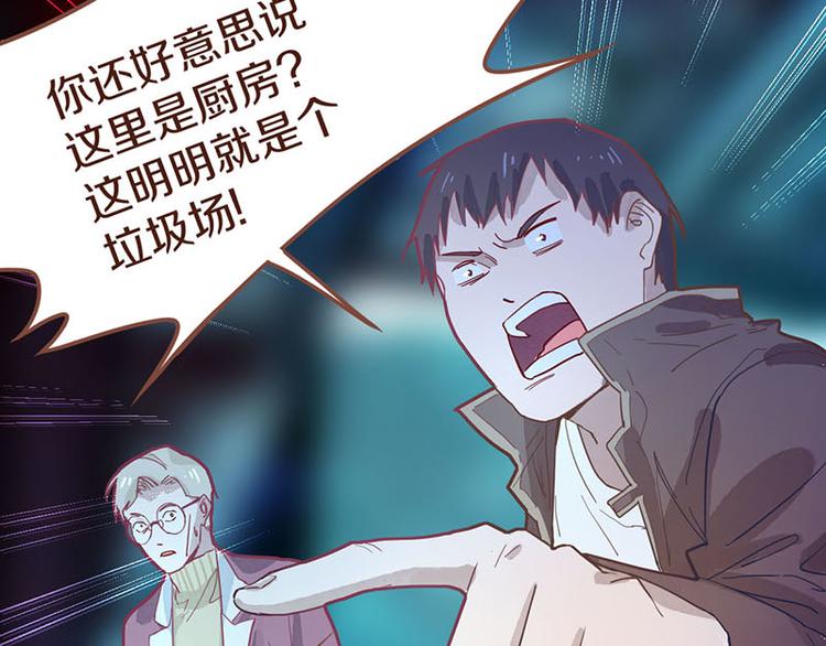 第45话 复仇81