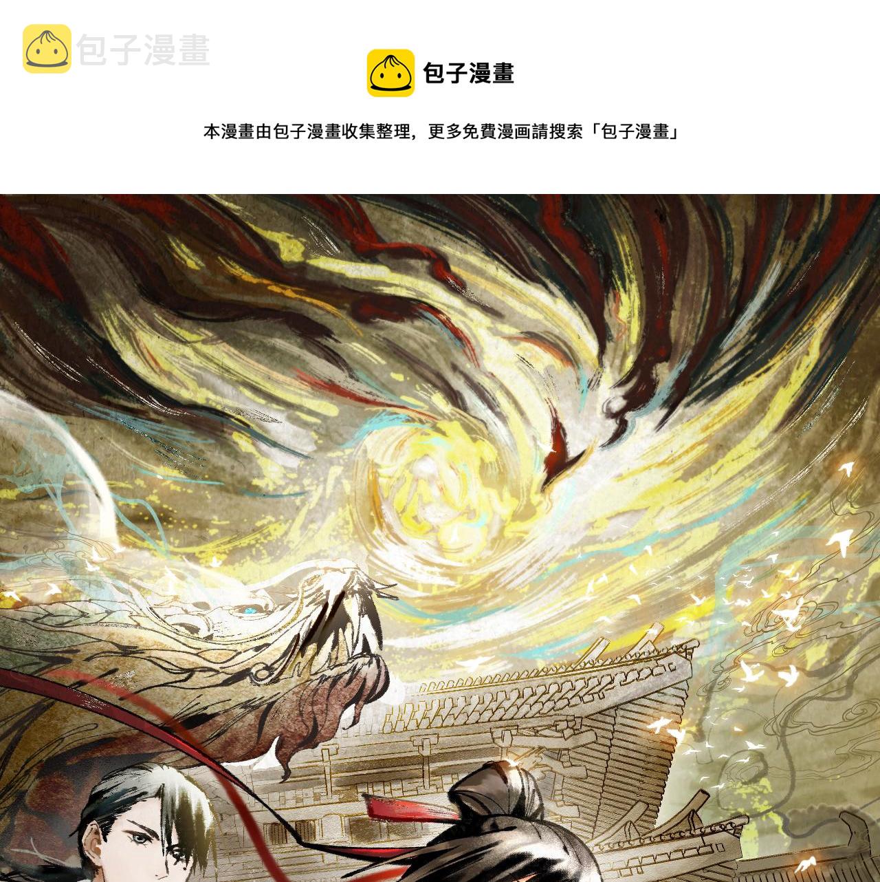 第136话 稳定非酋0