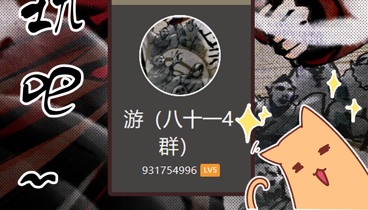 第148话 真正的战斗开始！145