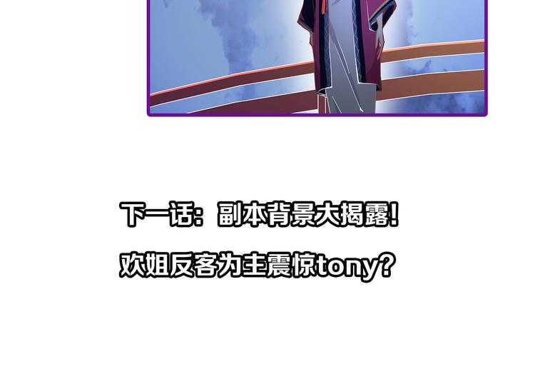 第60话 出乎意料的第五条定律162