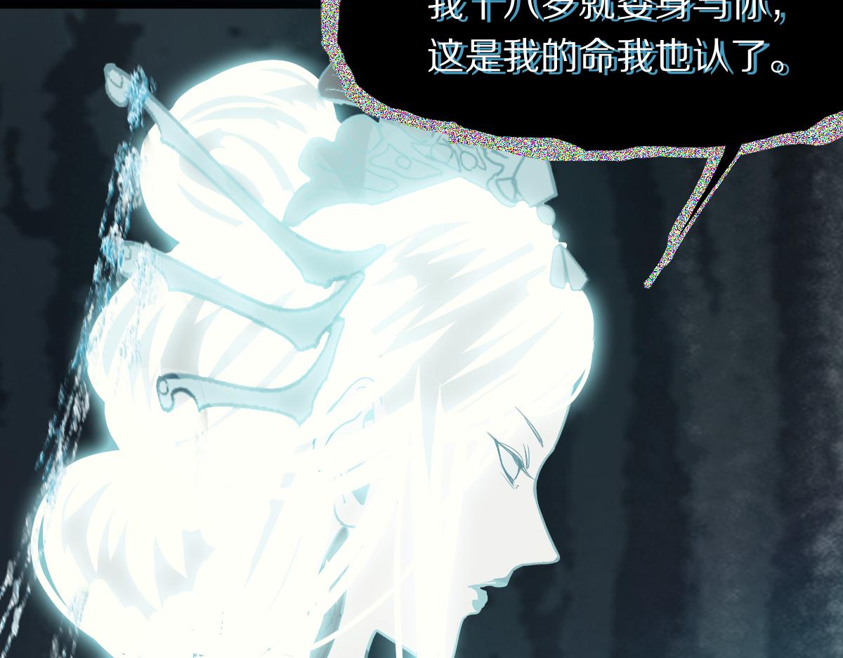 第171话 上当了96