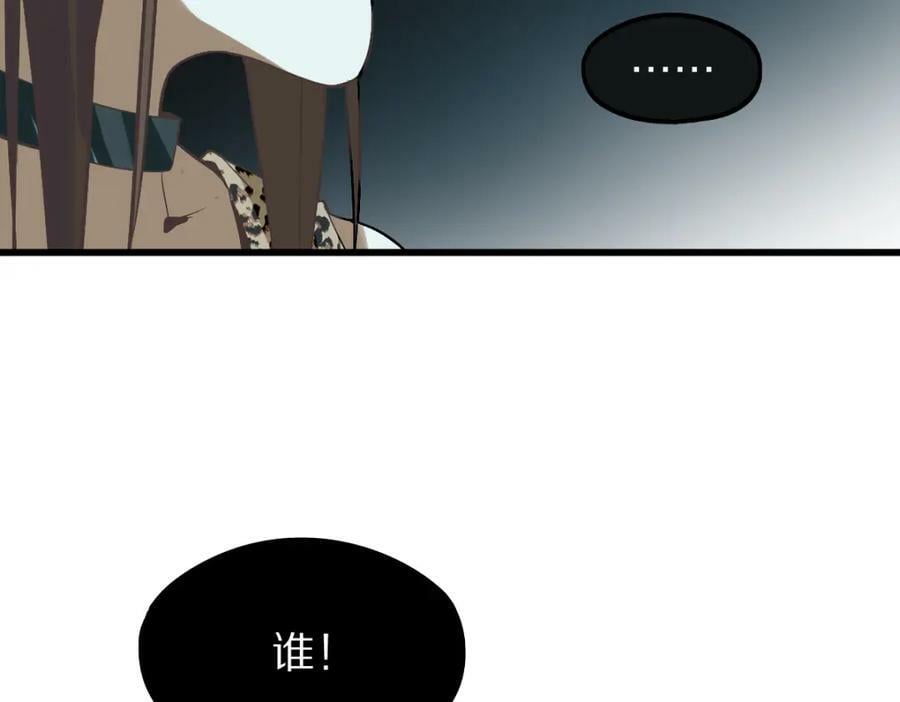 第198话 试探99