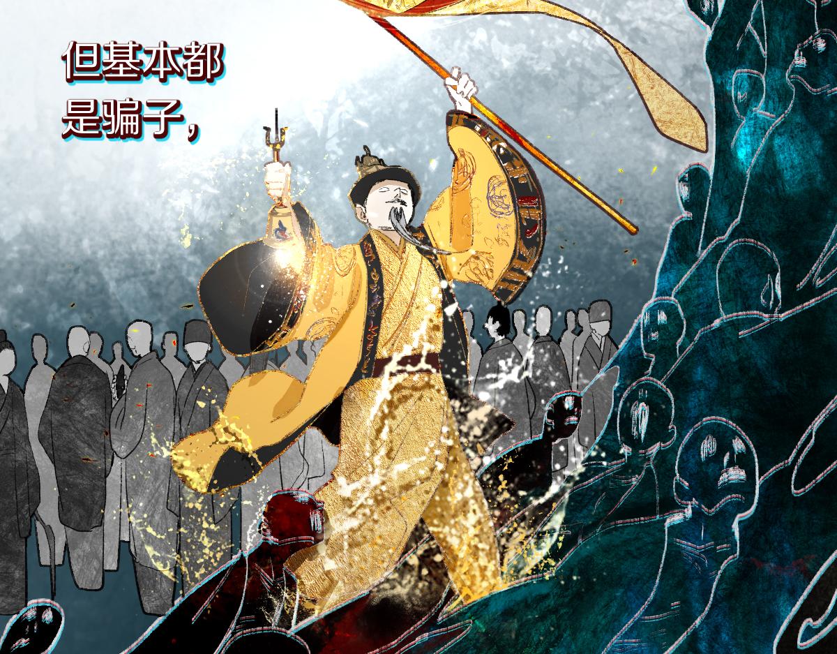 第116话 玩家现身73