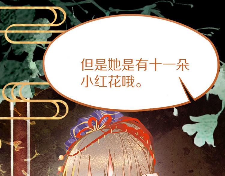 第55话 定律出现38