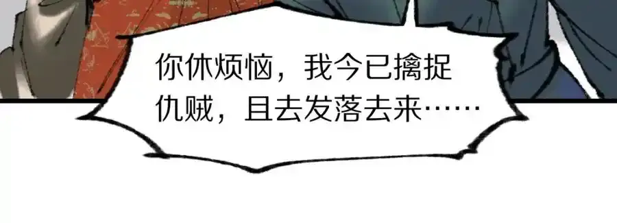 第142话 壳子86