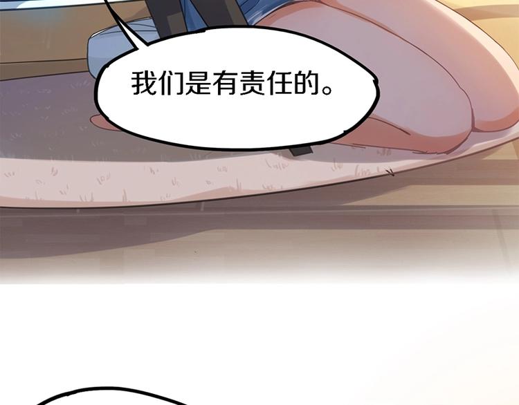 第1话 我爸妈变成了灰？32