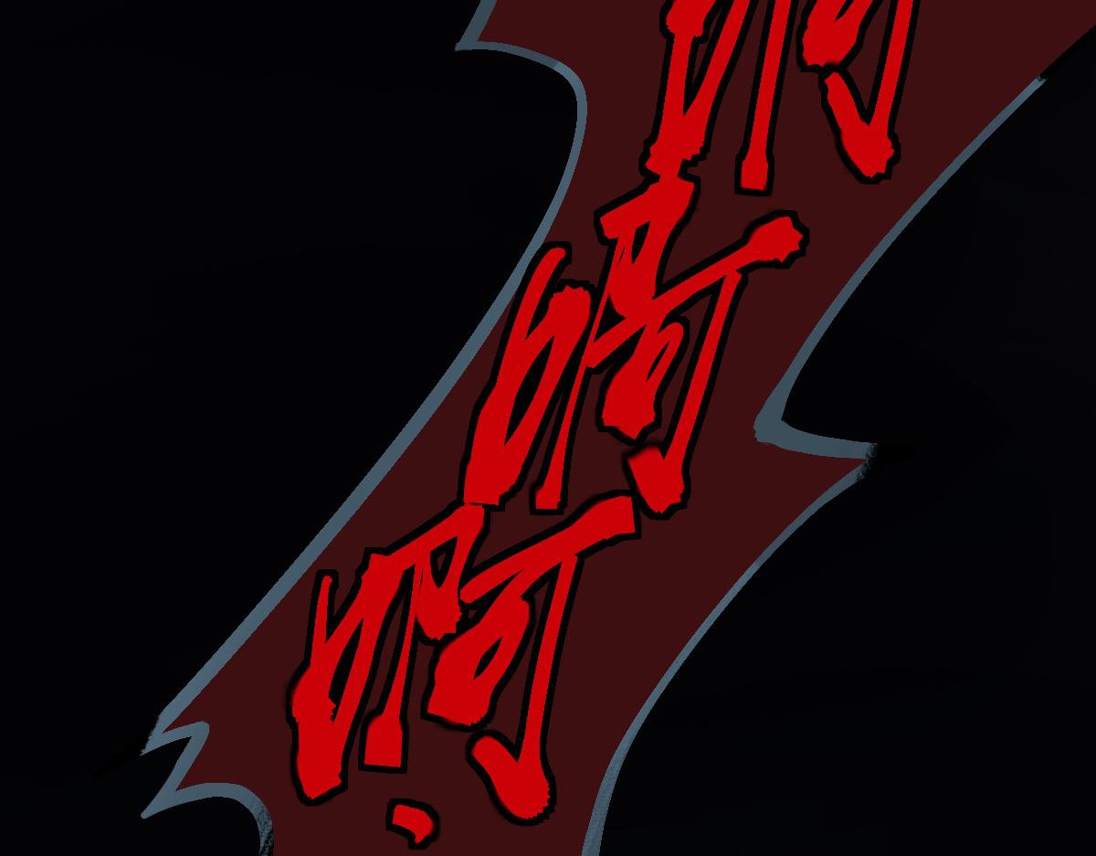 第171话 上当了90