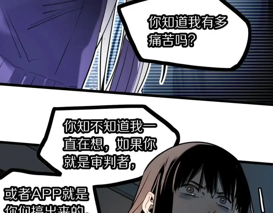 第223话 希望46