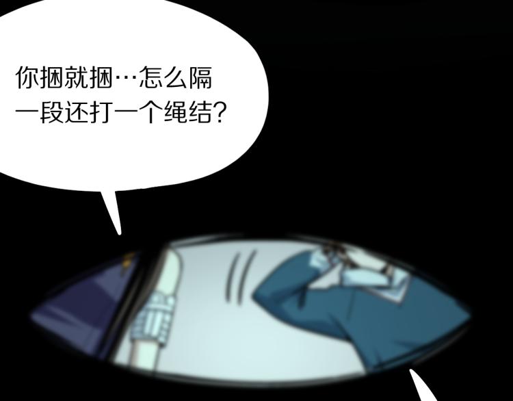 第109话 托尼翻船了？110