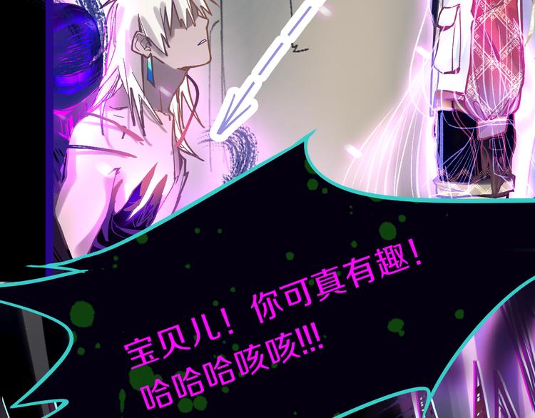 第77话 欢姐的反击75