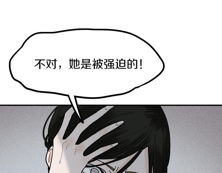 第97话 厄运来袭25